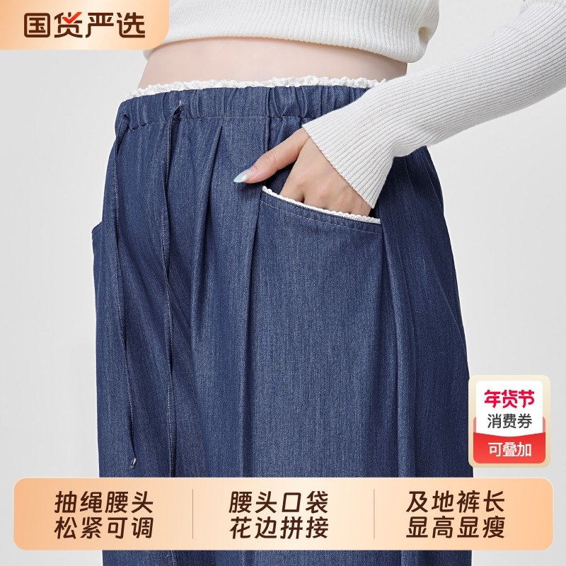 孕妇裤子春秋款仿牛仔阔腿裤无托腹2026新款宽松直筒长裤春季外穿,孕妇装/孕产妇用品/营养,孕妇休闲裤,淘宝优惠券,粉丝福利购,淘宝优惠卷
