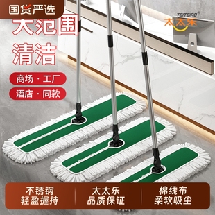 家用地拖布大拖把 太太乐平板拖把大号商用加厚不锈钢尘推2025新款