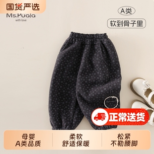 Ms.Puala女童宝宝加绒休闲裤秋冬韩系婴幼童裤子碎花加厚束脚长裤
