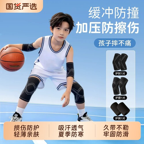 运动健身羽毛球防伤不起球不掉毛