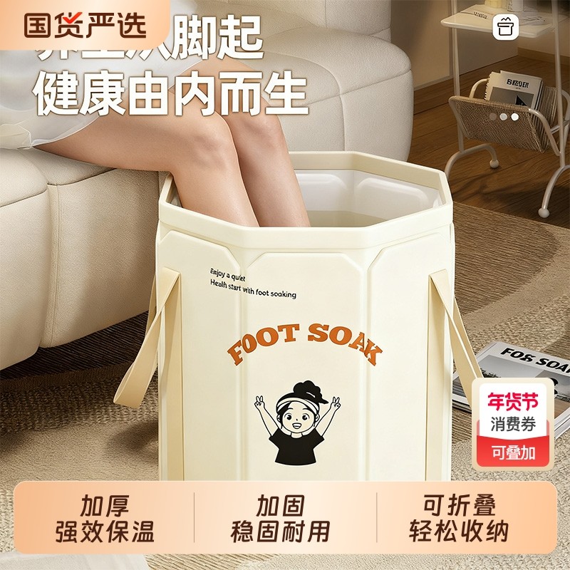 可折叠泡脚桶家用泡脚袋过小腿养生便携洗脚盆保温足浴熏蒸桶加高,家庭/个人清洁工具,足浴盆/足浴桶,淘宝优惠券,粉丝福利购,淘宝优惠卷