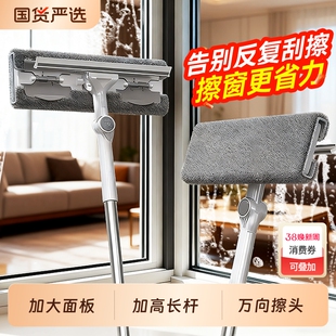 汉世刘家擦玻璃神器家用高层窗外专用刮水板擦窗器双面擦玻璃擦