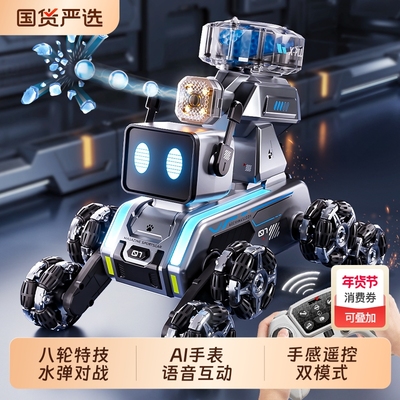 智能机器狗玩具男孩礼物
