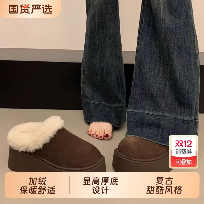 厚底增高雪地靴包头半拖鞋女外穿2025新款冬季勃肯鞋加绒毛毛棉拖