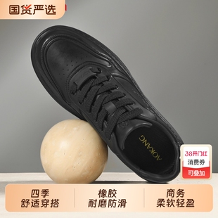 奥康黑色休闲皮面板鞋男2025冬季新款户外软底舒适防水公务员男鞋