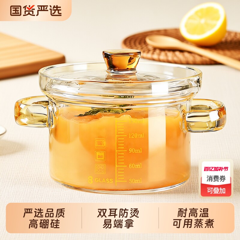 蒸鸡蛋羹专用碗玻璃蒸蛋碗带盖双耳炖盅宝宝婴儿蒸碗耐高温高硼硅