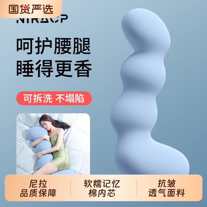 尼拉床上长条孕妇夹腿大抱枕成人女生睡觉侧睡专用男生款睡觉抱枕