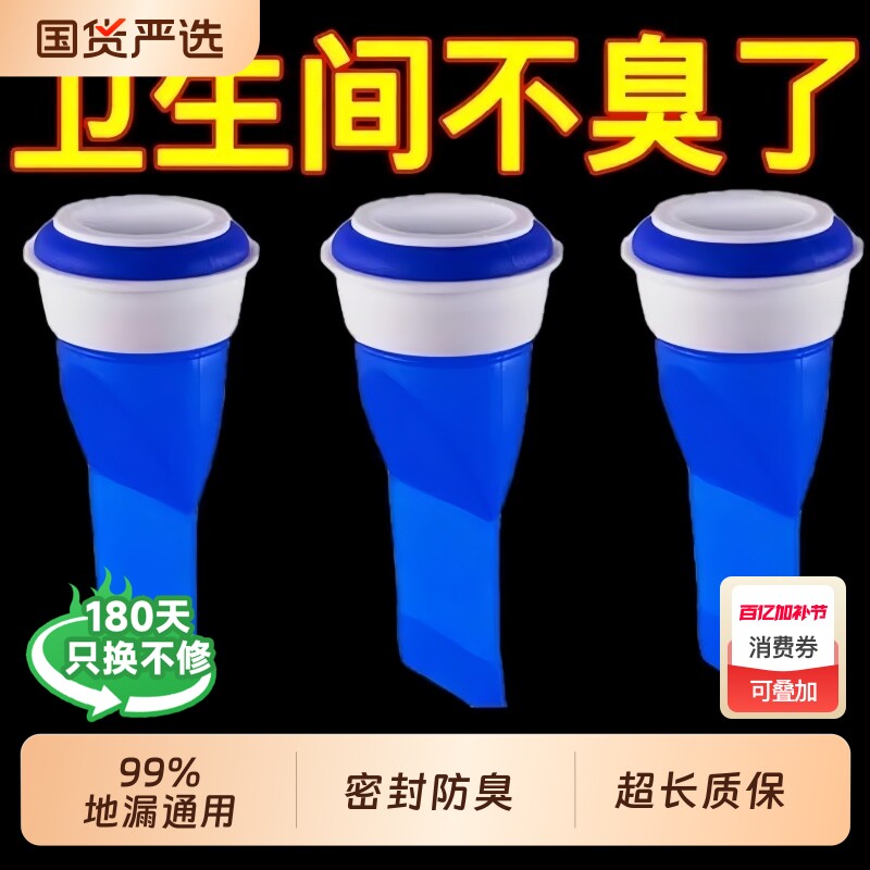防臭地漏芯下水管道防返臭神器卫生间通用硅胶垫过滤网堵封口盖器