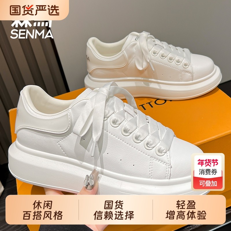 森马厚底小白鞋女新款爆款春帆布鞋百搭松糕板鞋轻便圆头运动鞋子