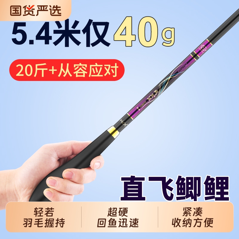 画中仙钓鱼竿鲫鱼竿手杆超轻量超硬超细品牌野钓小综合台钓竿溪流
