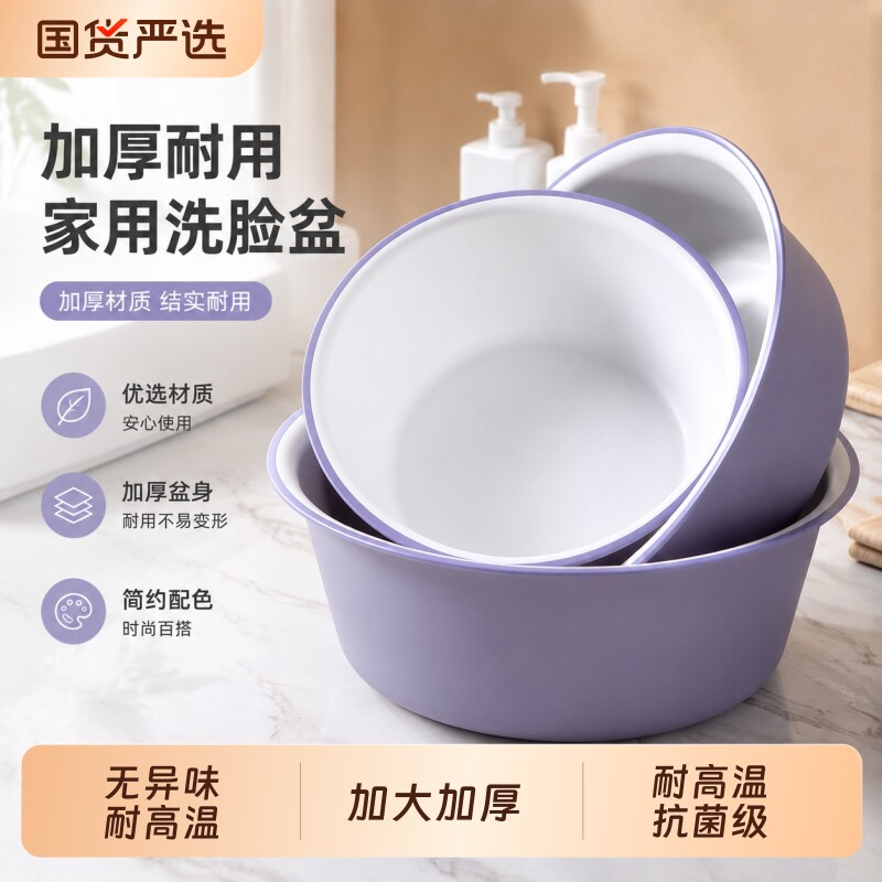 小盆子洗脸盆洗内裤洗私处内衣女生洗屁屁股宝宝儿童专用迷你家用图片
