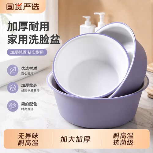 小盆子洗脸盆洗内裤洗私处内衣女生洗屁屁股宝宝儿童专用迷你家用