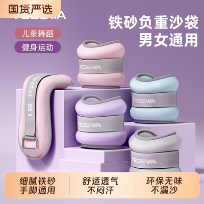 训练器材铁砂负重跑步沙袋