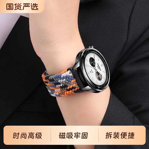 适用小米watchS5手表带s4sprot磁吸扣s4尼龙编织腕带S3小米智能运动手表watch5高级S1替换带color2男女