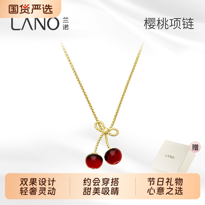 兰诺红色樱桃蝴蝶结项链女
