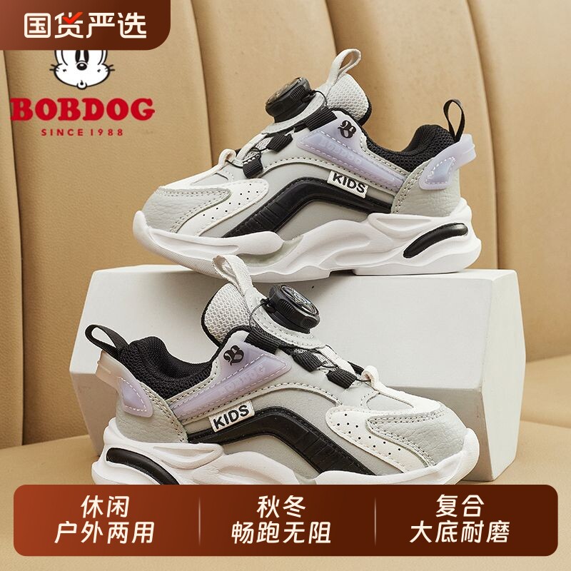 巴布豆男童鞋子加绒加厚二棉2025秋冬新款保暖防滑儿童运动鞋旋转