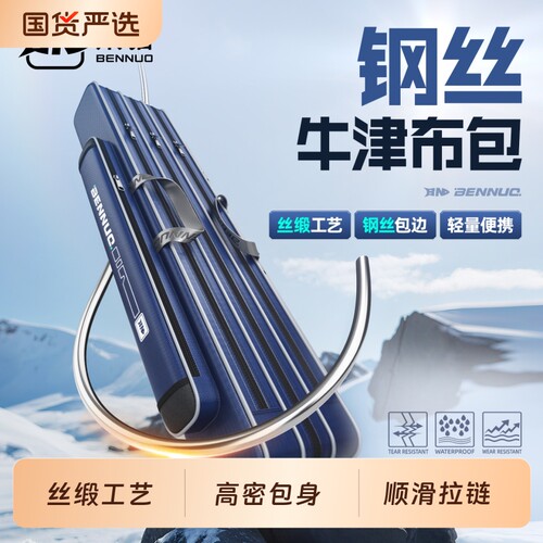 本诺2025新款鱼竿包渔具包
