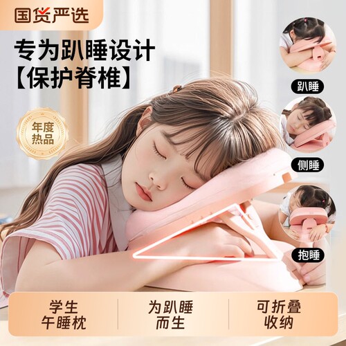 午睡枕小学生趴睡枕桌上抱枕儿童折叠成人办公室专用趴趴枕26新款