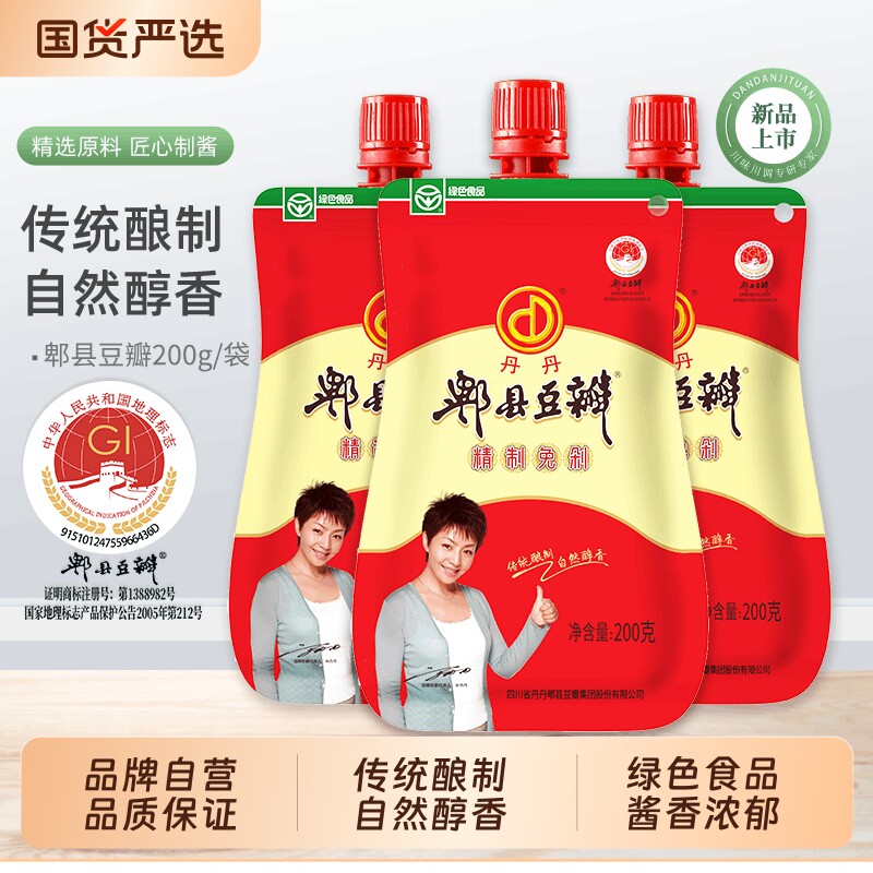丹丹郫县豆瓣免剁200g小袋装家用川菜常用调味酱炒菜酱香蚕豆