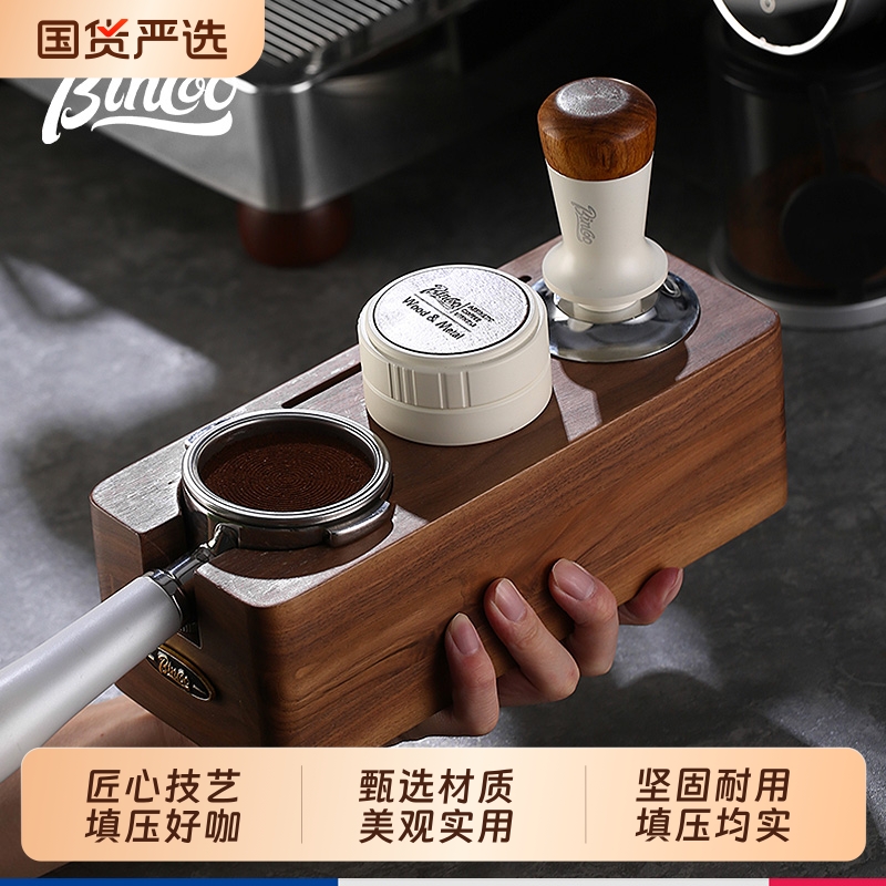 Bincoo咖啡压粉锤布粉器实木底座咖啡机器具组合51/58mm手柄萃取