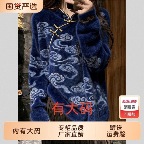 白色加绒打底衫女秋冬季大码内搭毛衣加厚一体绒木耳边半高领上衣