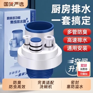 厨房下水管道防臭洗手盆G防堵接头密封塞三通下水器排水洗衣机