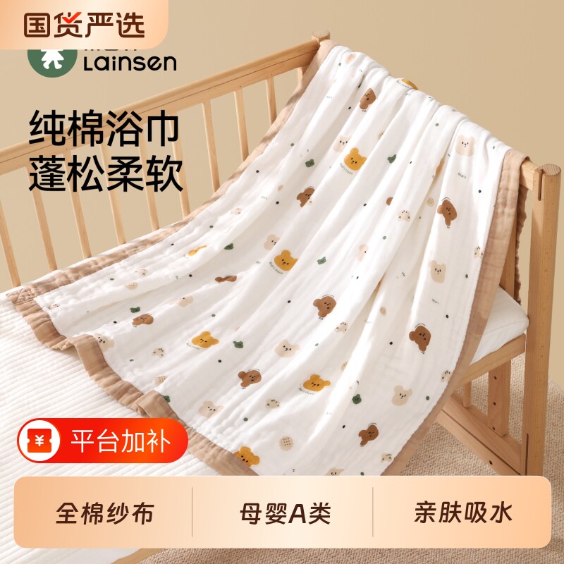 婴儿浴巾新生超软吸水全棉纱布儿童洗澡专用裹巾初生宝宝纯棉盖毯