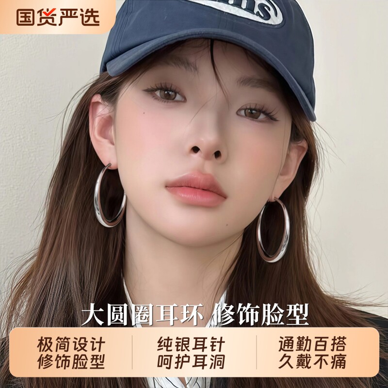 S999纯银针大圆圈耳环高级感显脸小耳圈轻奢耳钉2026新款爆款