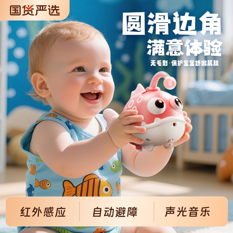 电动鱼玩具儿童电子仿真会动摇摆小鱼婴儿爬行引导6个月宝宝走路8