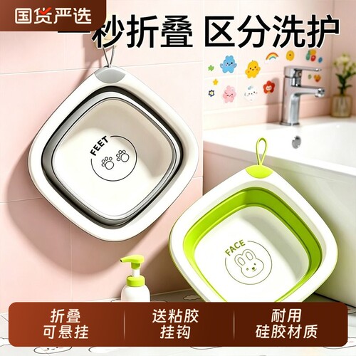 婴儿专用折叠脸盆便携大号洗屁屁