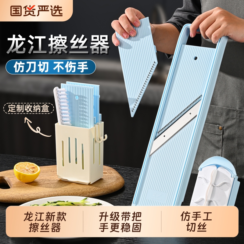 龙江擦丝器土豆丝刨丝器切丝器商用饭店食堂专用切菜神器多功能