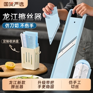 龙江擦丝器土豆丝刨丝器切丝器商用饭店食堂专用切菜神器多功能