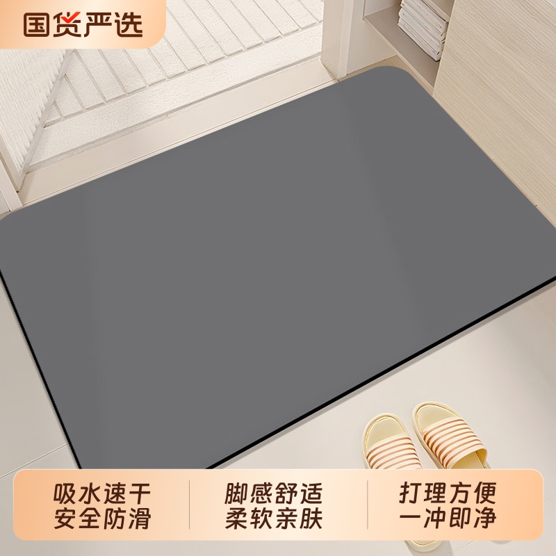 硅藻泥浴室防滑脚垫厕所吸水门垫卫生间门口地垫厨房入户地毯速干