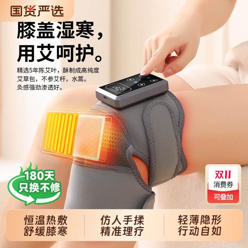 ounuosi加热护膝|195人收藏