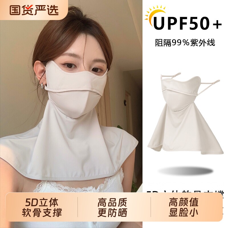 防晒口罩女防紫外线夏季遮脖子护颈冰丝立体透气开车遮阳全脸面罩