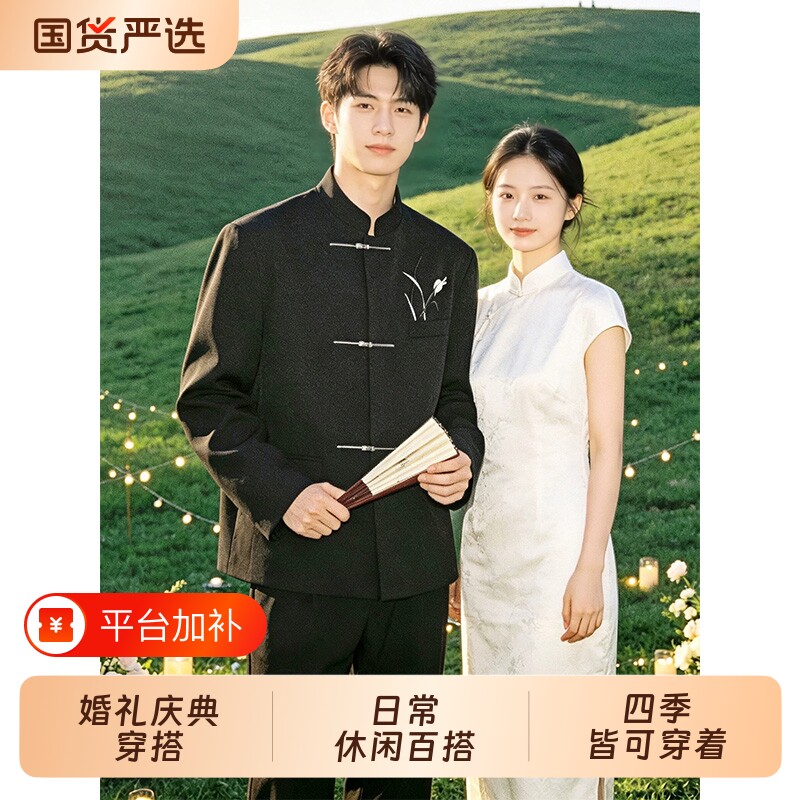 春秋新款国风刺绣新郎礼服西服套装男结婚订婚中式中山装西装外套