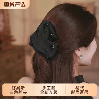 2025新款路易斯三角发夹女后脑勺夹子高级感半扎抓夹头饰贝壳量多