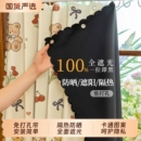 免打伸缩杆窗帘简易全遮光卧室阳台帘子卫生间客厅加厚遮挡帘门帘
