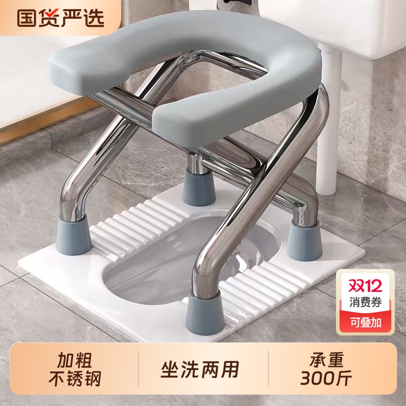 可折叠不锈钢坐便椅|千人加购