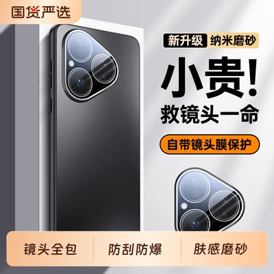 适用华为Pura80手机壳Pure80Pro新款Prua80Ultra镜头全包P80por+防摔保护套P80系列新品拍80p高端外壳男80u女