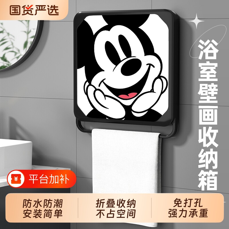 浴室壁画折叠收纳柜免打孔挂墙式卫生间防水洗澡放衣服大号置物架
