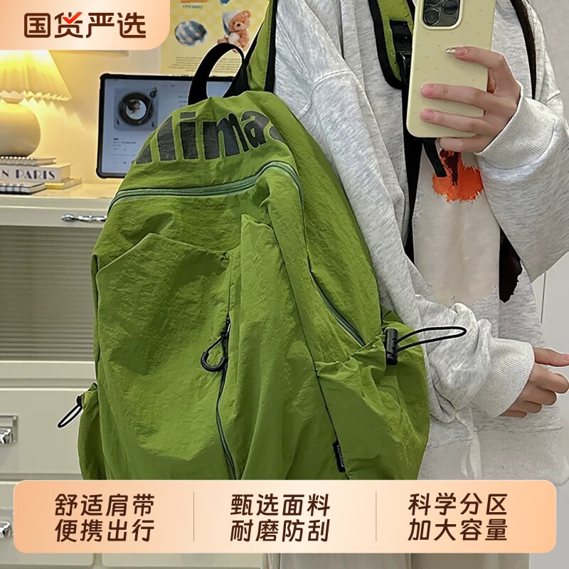 双肩包男旅游轻便女士休闲背包户外爬山旅行包大学生初中出游书包