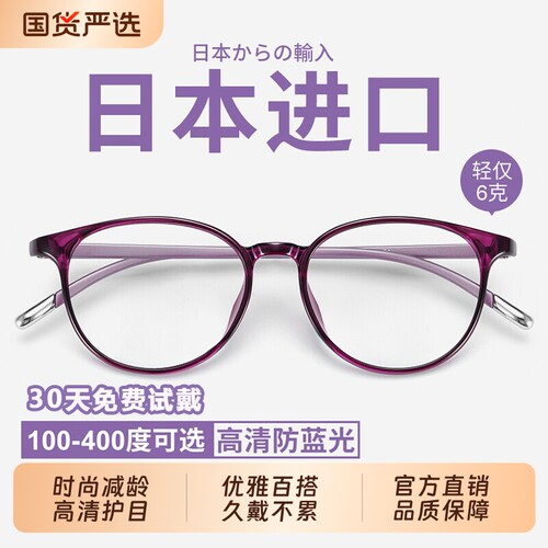 品牌高档正品老花镜女中老年防蓝光年轻时尚超轻高清老人老光眼镜