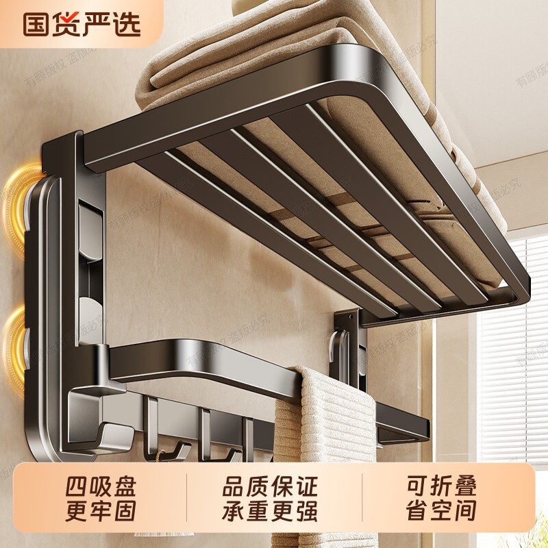 吸盘毛巾架浴室置物架卫生间免打孔浴巾架厕所壁挂式收纳架马桶