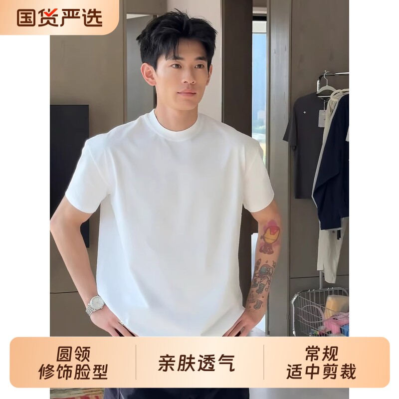 美式正肩重磅t恤男款夏季cleanfit短袖索罗娜打底白色简约黑