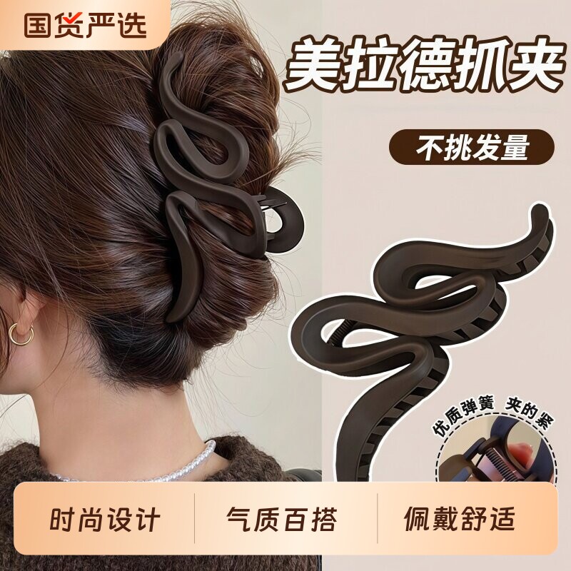 鲨鱼夹女简约百搭高级感发夹图片