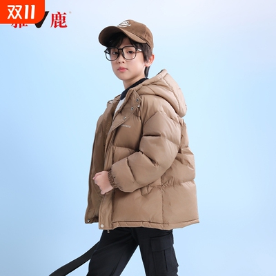 雅鹿儿童羽绒服男童中大童洋气女宝宝加厚保暖白鸭绒新款冬季外套