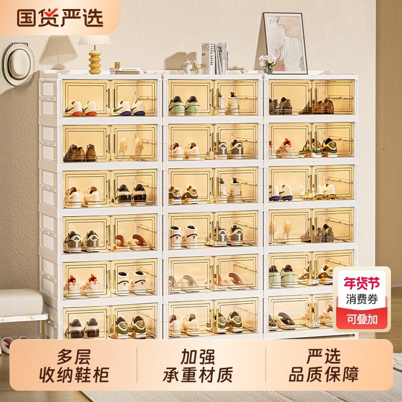 鞋盒收纳盒透明免安装鞋柜一体式家用门口折叠鞋架放鞋子收纳神器,收纳整理,鞋盒,淘宝优惠券,粉丝福利购,淘宝优惠卷