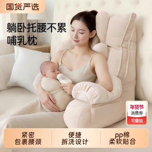 床上靠枕大软包半躺妈妈哺乳枕坐喂靠背创意2025新款可拆洗大靠垫
