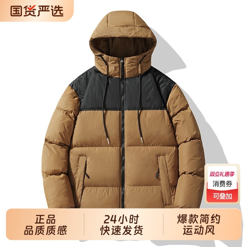 OVJF2025冬季新款爆款加厚保暖连帽棉衣面包服青少年户外运动